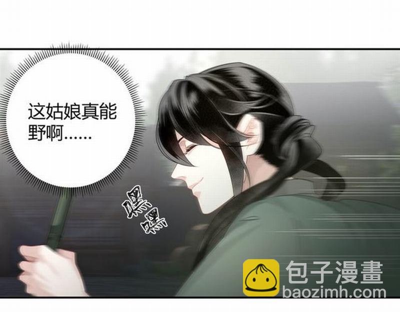 第86话 阿箐-第89话