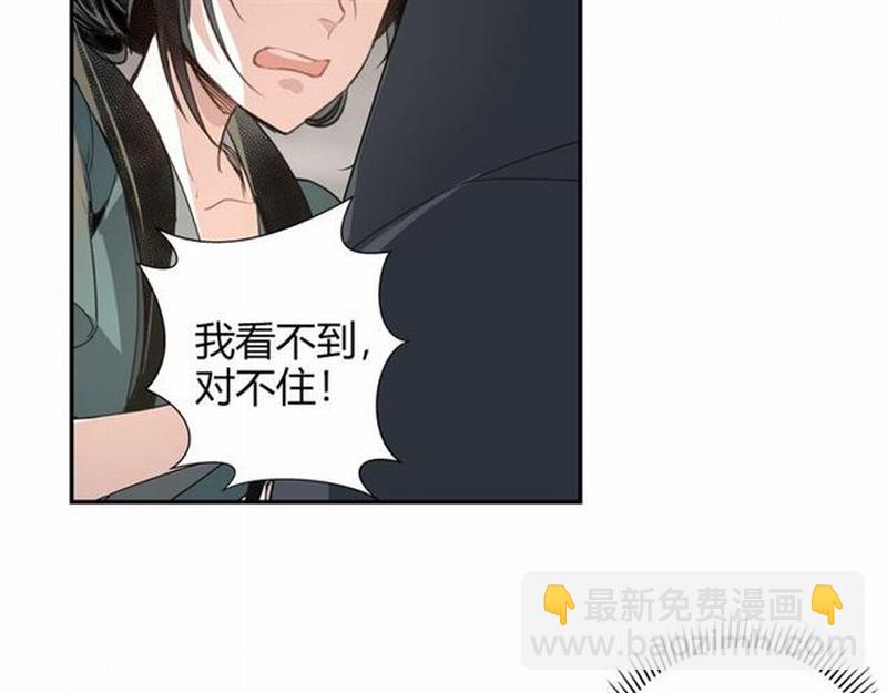 第86话 阿箐-第89话