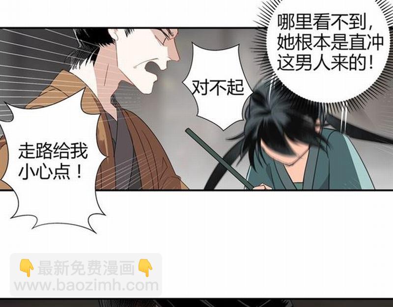 第86话 阿箐-第89话