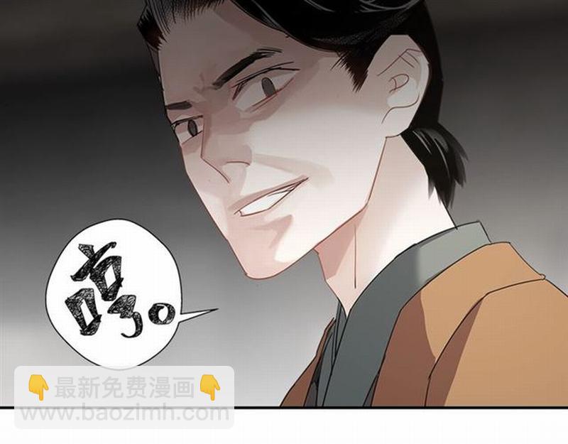 第86话 阿箐-第89话