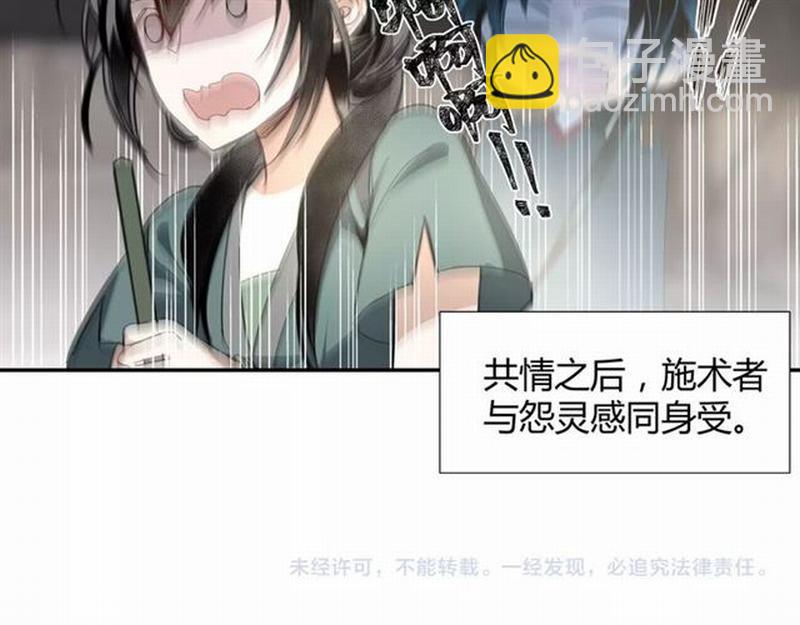 第86话 阿箐-第89话