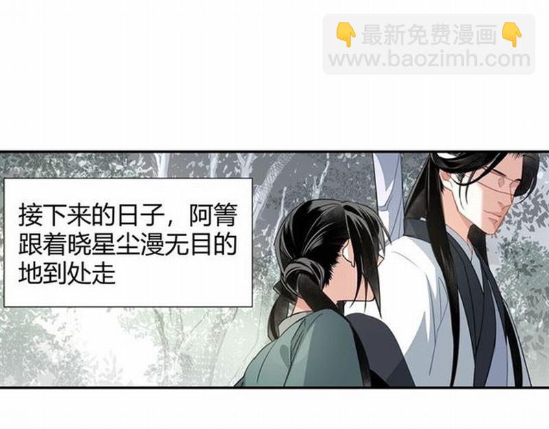 第88话 冤孽重逢-第91话