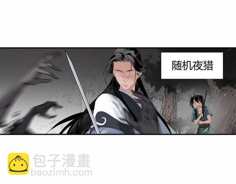 第88话 冤孽重逢-第91话