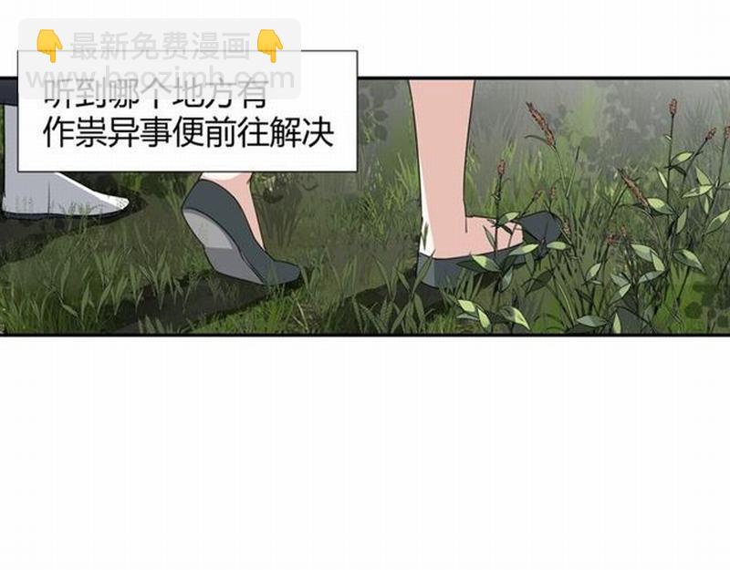 第88话 冤孽重逢-第91话