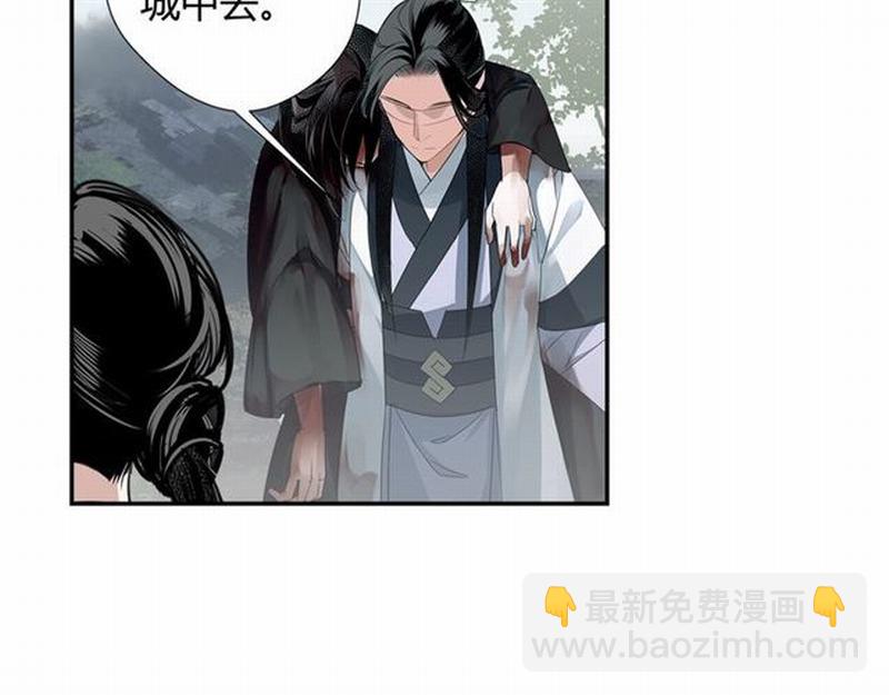 第88话 冤孽重逢-第91话