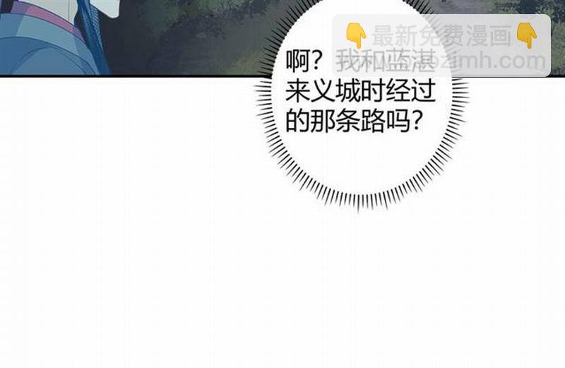 第88话 冤孽重逢-第91话