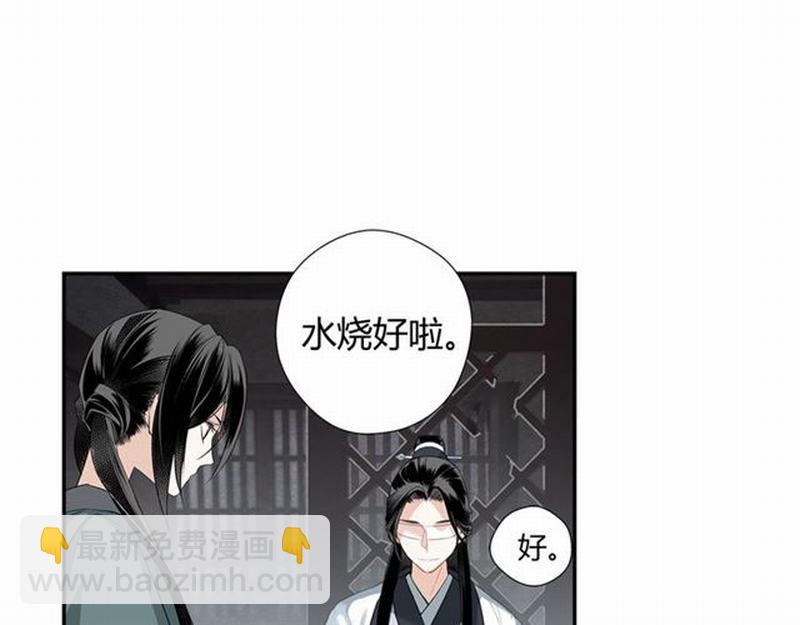 第88话 冤孽重逢-第91话