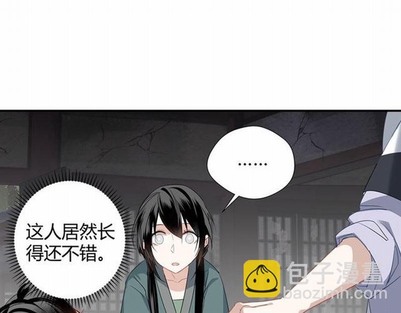 第88话 冤孽重逢-第91话