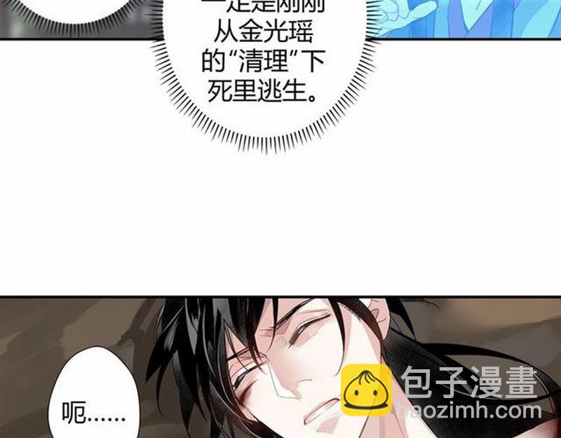 第88话 冤孽重逢-第91话
