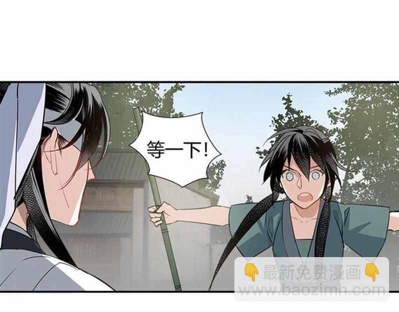 第88话 冤孽重逢-第91话
