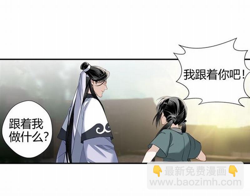 第88话 冤孽重逢-第91话