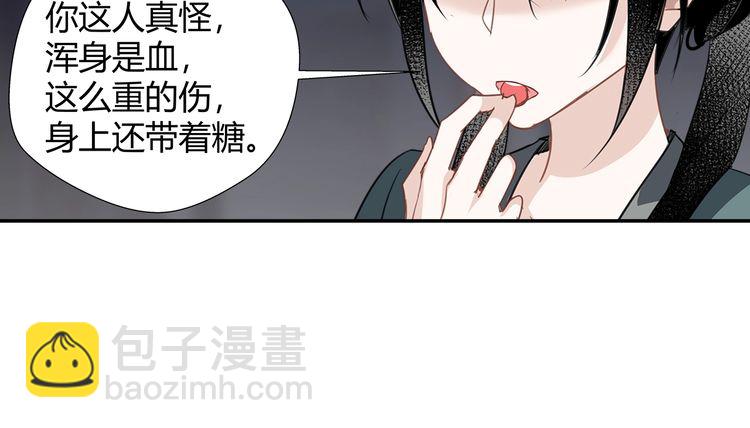 第90话 危险试探-第93话