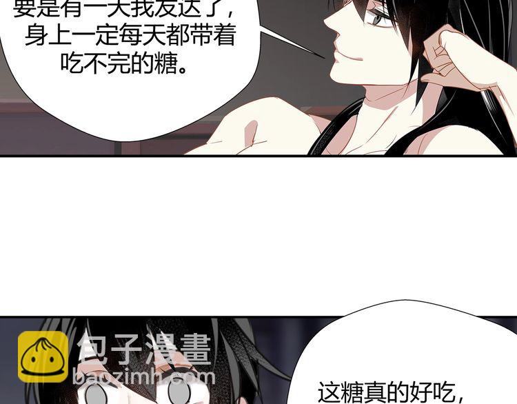 第90话 危险试探-第93话