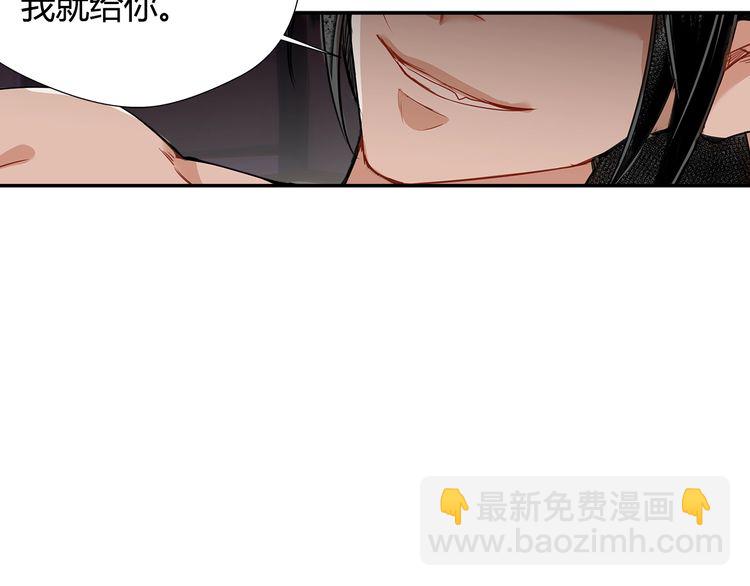 第90话 危险试探-第93话