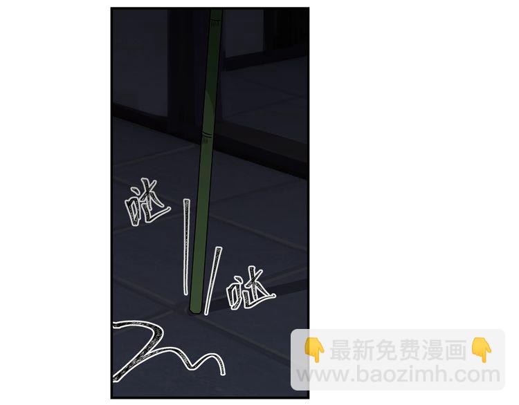 第90话 危险试探-第93话