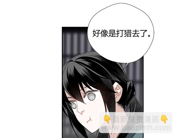 第90话 危险试探-第93话