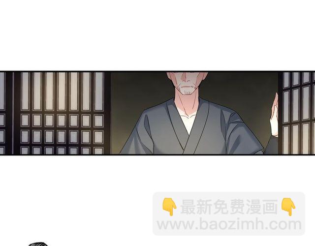 第92话 爱吃甜的孩子-第95话