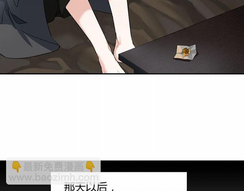 第94话 道长的朋友-第97话