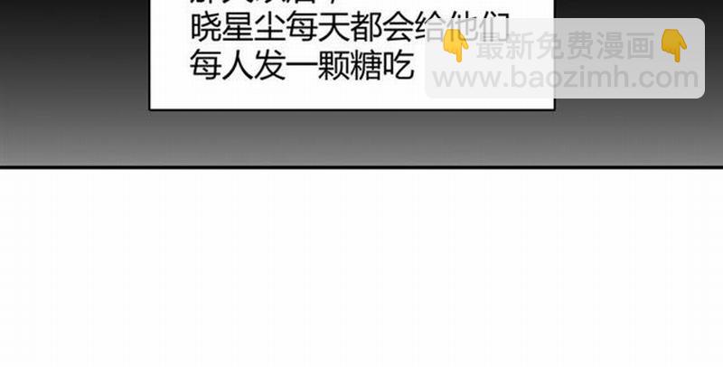 第94话 道长的朋友-第97话