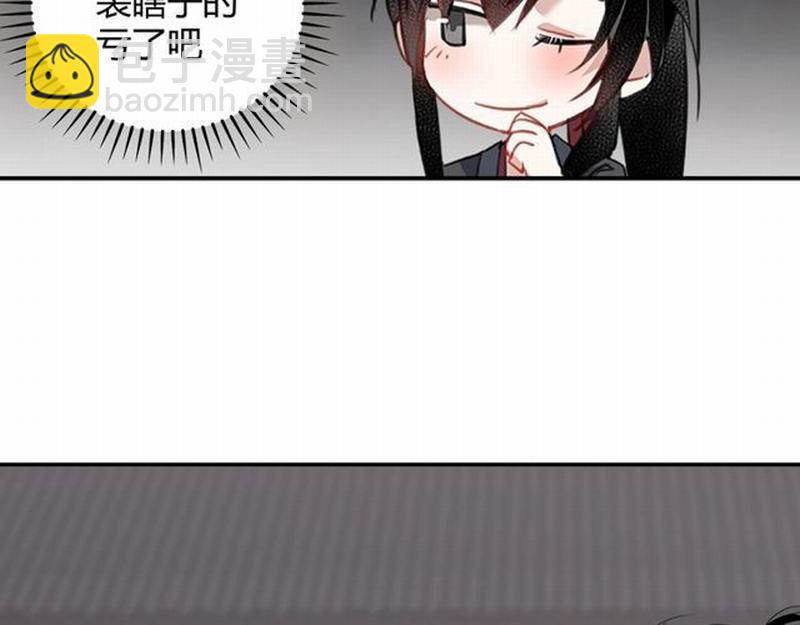 第94话 道长的朋友-第97话