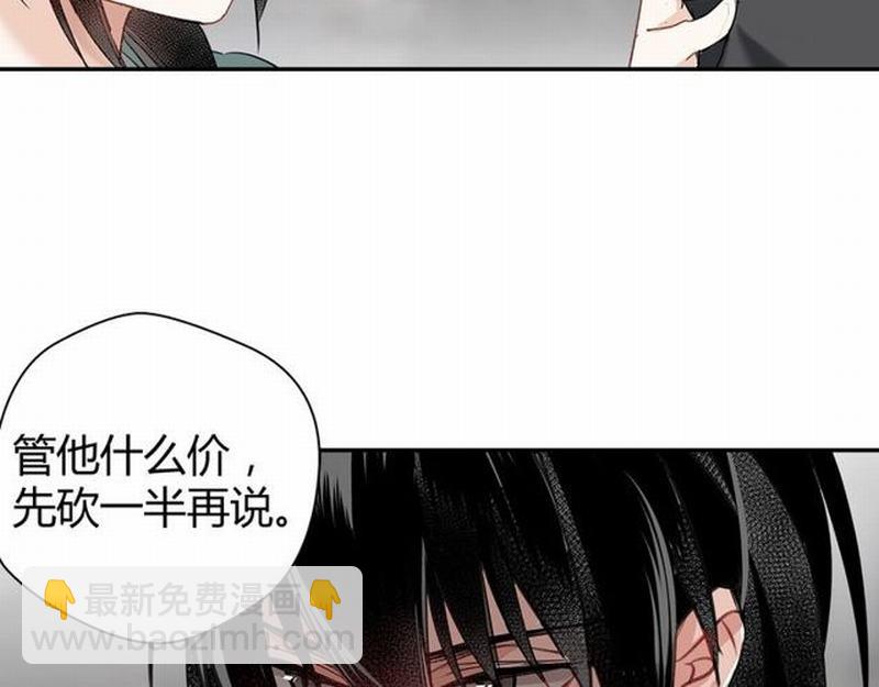 第94话 道长的朋友-第97话