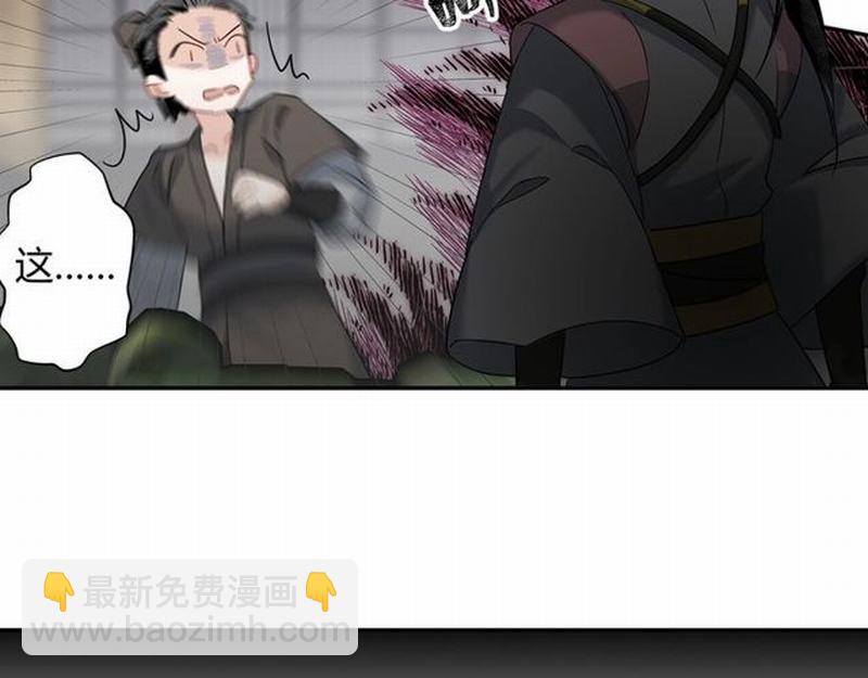 第94话 道长的朋友-第97话