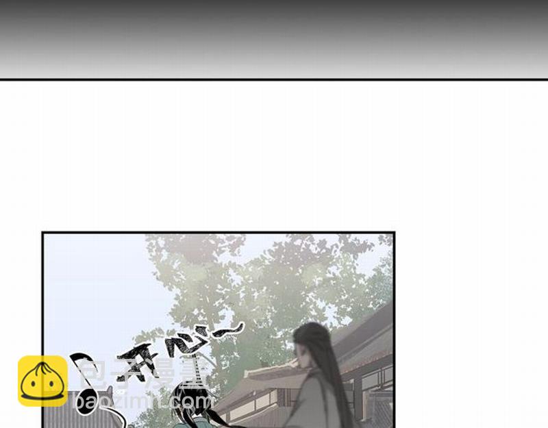 第94话 道长的朋友-第97话