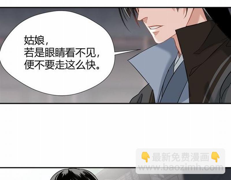 第94话 道长的朋友-第97话