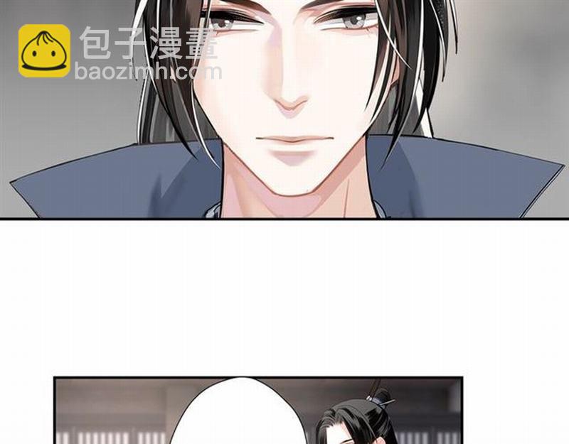 第94话 道长的朋友-第97话