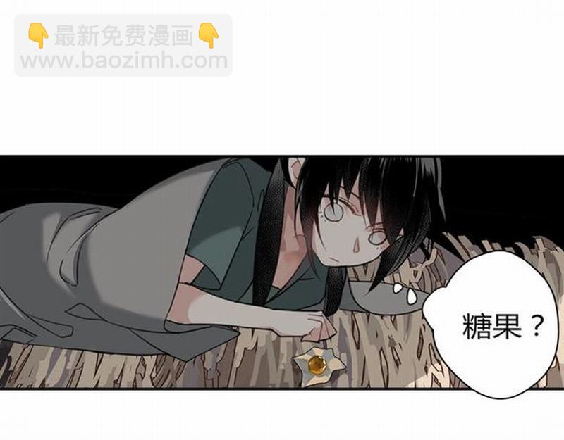 第94话 道长的朋友-第97话