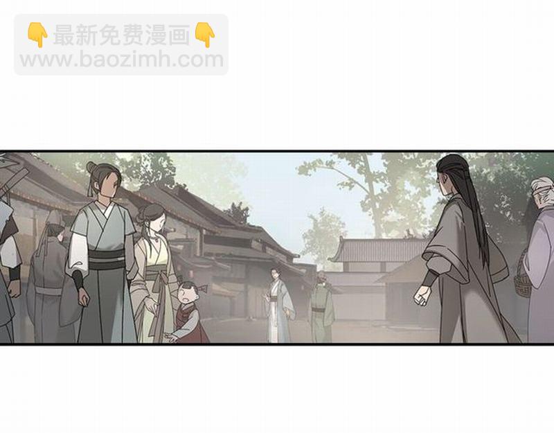 第94话 道长的朋友-第97话
