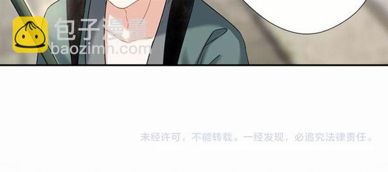 第94话 道长的朋友-第97话
