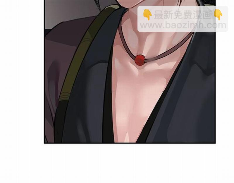 第94话 道长的朋友-第97话