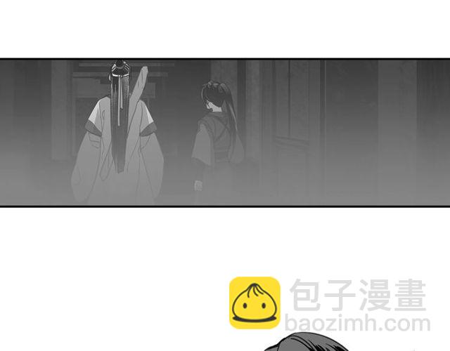 第96话 破裂的谎言(1/2)-第99话