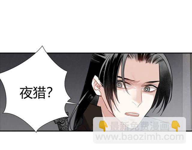 第96话 破裂的谎言(1/2)-第99话