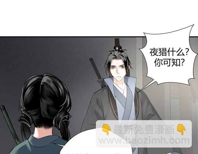 第96话 破裂的谎言(1/2)-第99话
