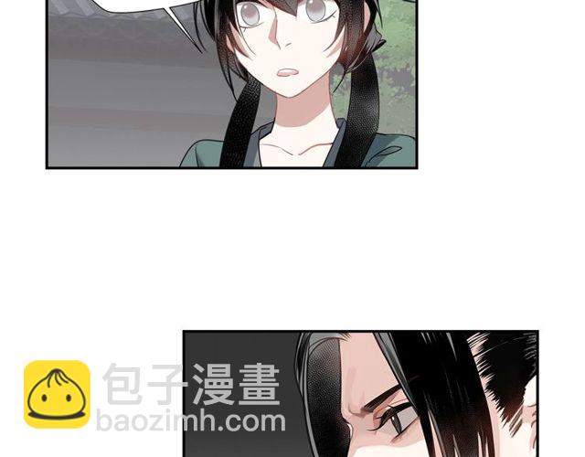 第96话 破裂的谎言(1/2)-第99话