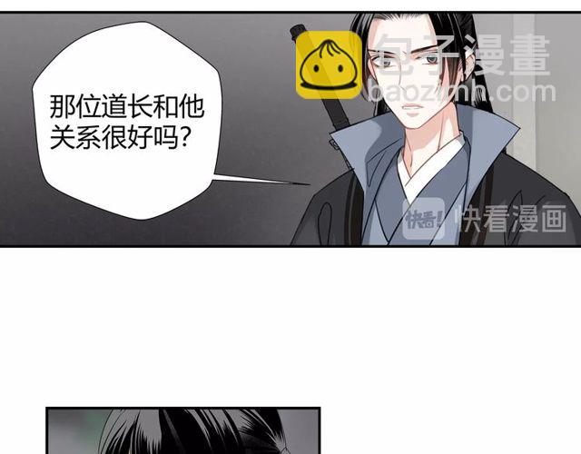 第96话 破裂的谎言(1/2)-第99话