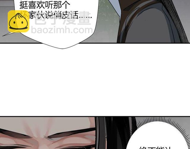 第96话 破裂的谎言(1/2)-第99话