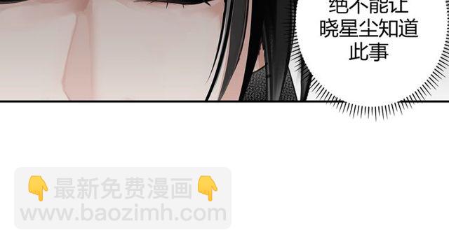 第96话 破裂的谎言(1/2)-第99话