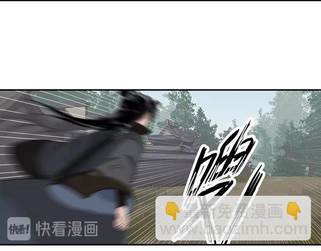 第96话 破裂的谎言(1/2)-第99话