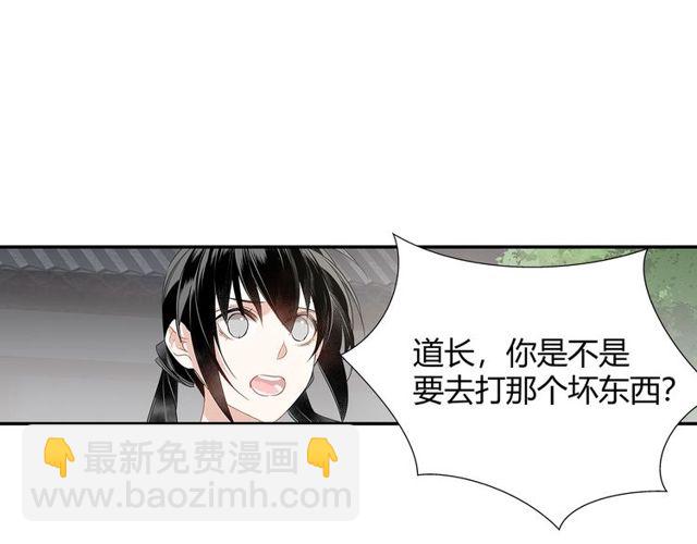 第96话 破裂的谎言(1/2)-第99话