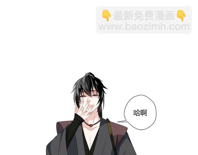 第96话 破裂的谎言(1/2)-第99话