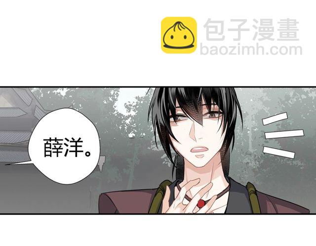 第96话 破裂的谎言(1/2)-第99话