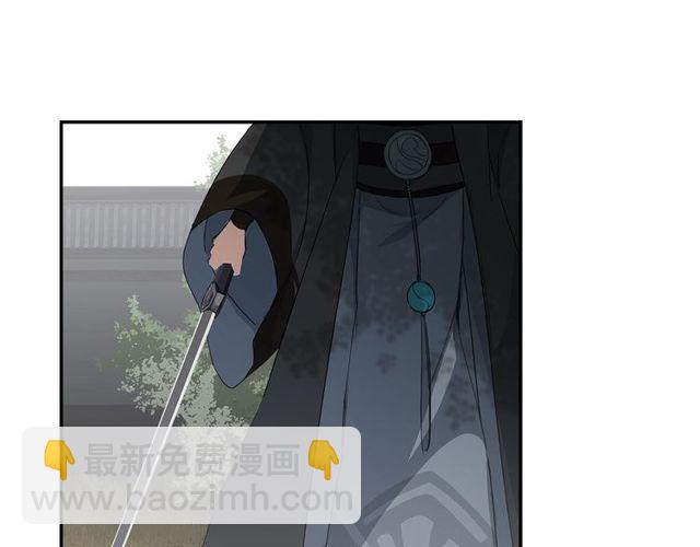 第96话 破裂的谎言(1/2)-第99话