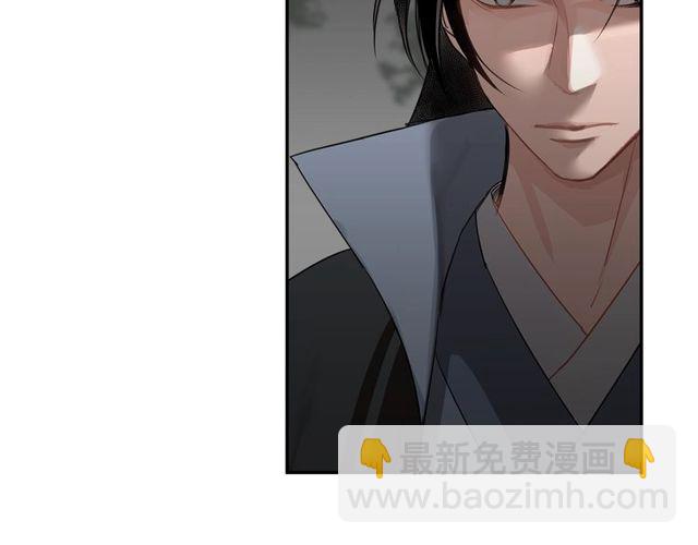 第96话 破裂的谎言(1/2)-第99话