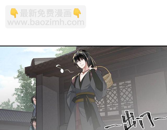 第96话 破裂的谎言(1/2)-第99话