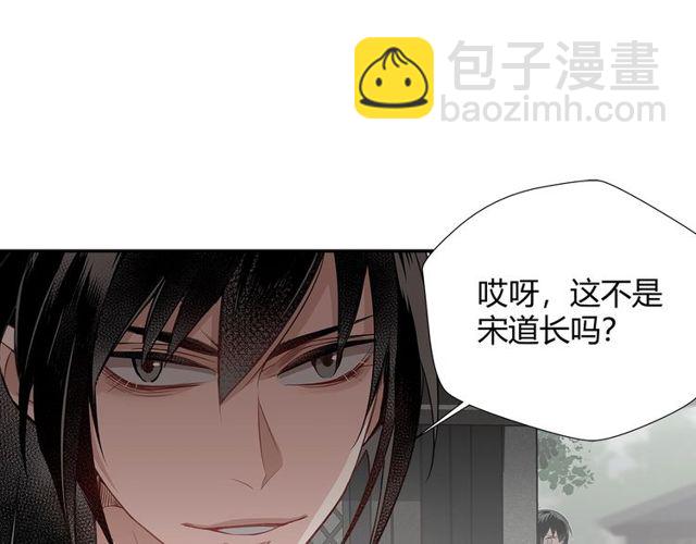 第96话 破裂的谎言(1/2)-第99话