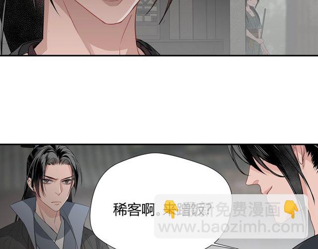 第96话 破裂的谎言(1/2)-第99话