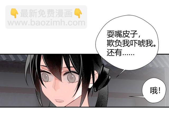 第96话 破裂的谎言(1/2)-第99话